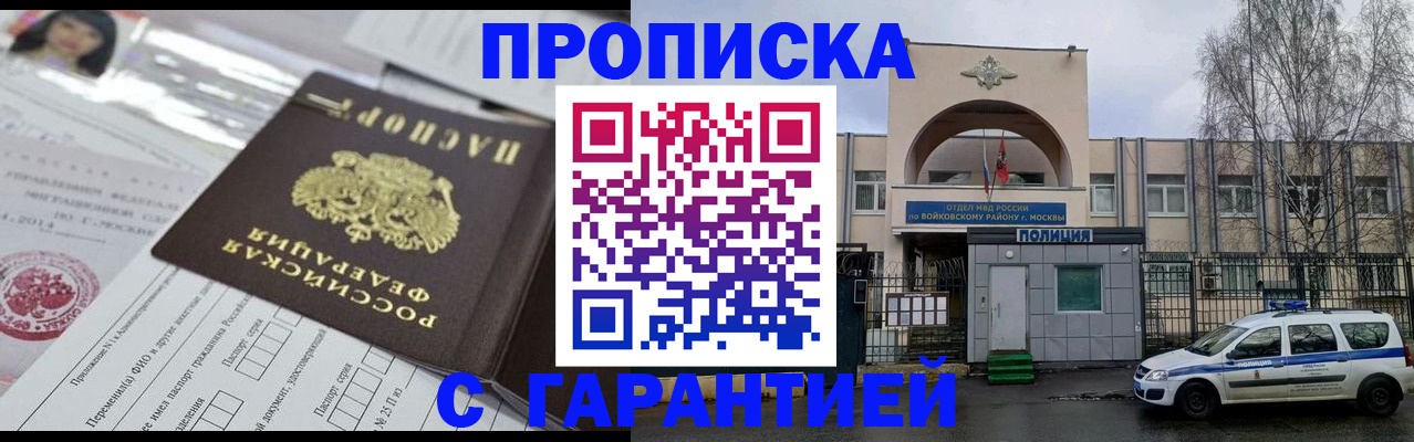форма 3 в Троицке