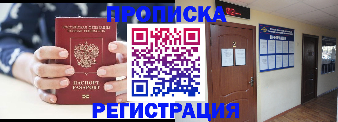 регистрация для дет. сада в Троицке