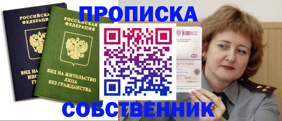 форма 3 в Троицке